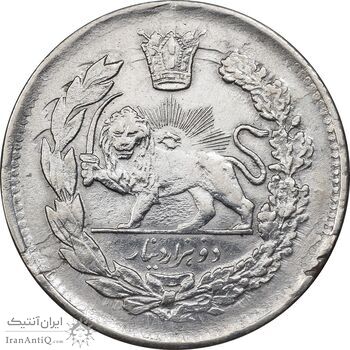 سکه 2000 دینار 1337 جلوس - cleaned - EF40 - احمد شاه