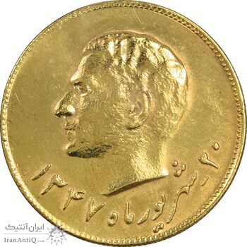 مدال برنز یادبود تاسیس بانک ملی 1347 - cleaned - AU - محمد رضا شاه