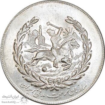 مدال نقره نوروز 1351 چوگان - MS63 - محمد رضا شاه