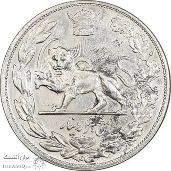 سکه 5000 دینار 1306 تصویری - ضرب هیتون - cleaned - AU58 - رضا شاه