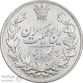 سکه 5000 دینار 1304 رایج - cleaned - AU58 - رضا شاه