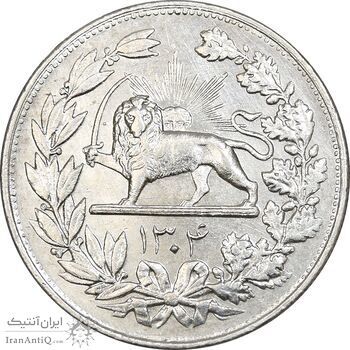 سکه 5000 دینار 1304 رایج - cleaned - AU58 - رضا شاه