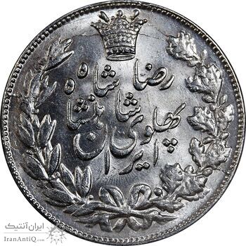 سکه 5000 دینار 1306 خطی - MS63 - رضا شاه