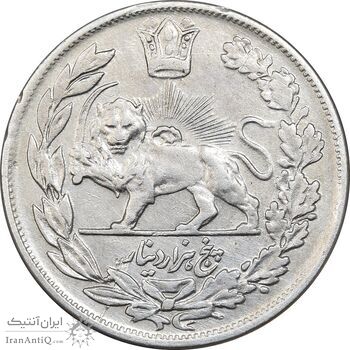 سکه 5000 دینار 1342 تصویری - با یقه - EF45 - احمد شاه