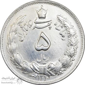 سکه 5 ریال 1310 - cleaned - EF45 - رضا شاه