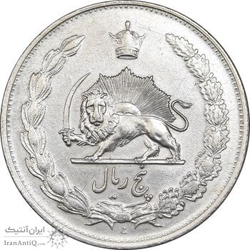 سکه 5 ریال 1310 - cleaned - EF45 - رضا شاه