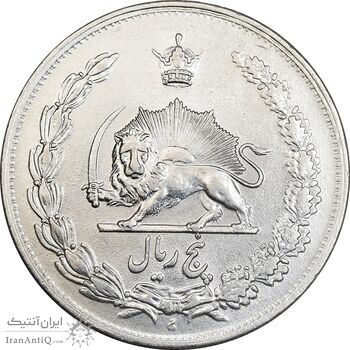 سکه 5 ریال 1311 - cleaned - AU50 - رضا شاه
