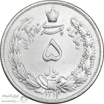 سکه 5 ریال 1313 - cleaned - EF45 - رضا شاه