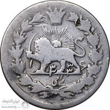 سکه ربعی 1336 دایره کوچک - ارور مکرر تاریخ - VF20 - احمد شاه