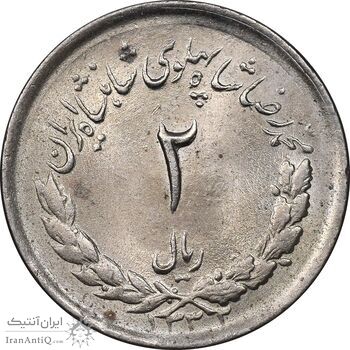 سکه 2 ریال 1332 مصدقی - شیر کوچک - MS63 - محمد رضا شاه