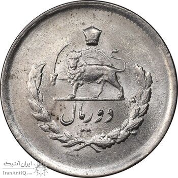 سکه 2 ریال 1332 مصدقی - شیر کوچک - MS63 - محمد رضا شاه