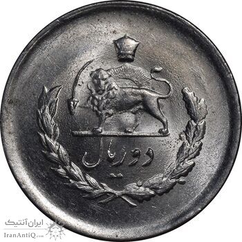 سکه 2 ریال 1332 مصدقی - شیر کوچک - MS63 - محمد رضا شاه