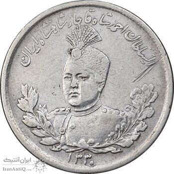 سکه 2000 دینار 1330 تصویری - EF45 - احمد شاه