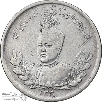 سکه 2000 دینار 1330 تصویری - EF45 - احمد شاه
