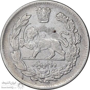 سکه 2000 دینار 1330 تصویری - EF45 - احمد شاه