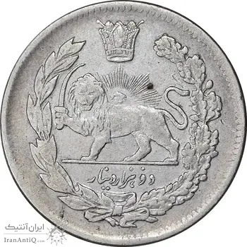 سکه 2000 دینار 1330 تصویری - EF45 - احمد شاه