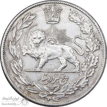 سکه 5000 دینار 1340 تصویری - با یقه - AU50 - احمد شاه سکه 5000 دینار 1340 تصویری - با یقه - AU50 - احمد شاه