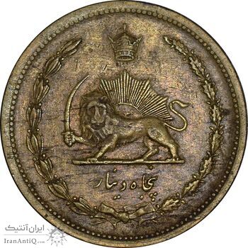 سکه 50 دینار 1319 برنز - EF40 - رضا شاه