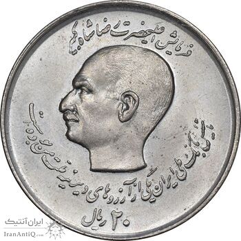 سکه 20 ریال 1357 دو کله - MS63 - محمد رضا شاه سکه 20 ریال 1357 دو کله - MS63 - محمد رضا شاه