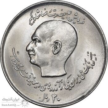 سکه 20 ریال 1357 دو کله - MS63 - محمد رضا شاه سکه 20 ریال 1357 دو کله - MS63 - محمد رضا شاه