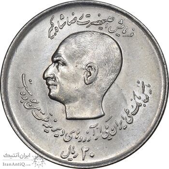 سکه 20 ریال 1357 دو کله - MS62 - محمد رضا شاه سکه 20 ریال 1357 دو کله - MS62 - محمد رضا شاه