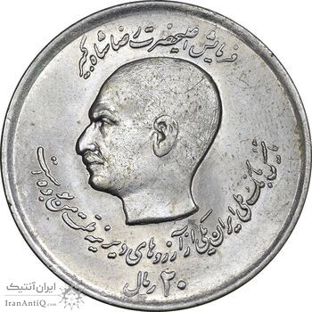 سکه 20 ریال 1357 دو کله - MS61 - محمد رضا شاه سکه 20 ریال 1357 دو کله - MS61 - محمد رضا شاه