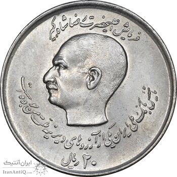 سکه 20 ریال 1357 - دو کله - AU58 - محمد رضا شاه سکه 20 ریال 1357 - دو کله - AU58 - محمد رضا شاه