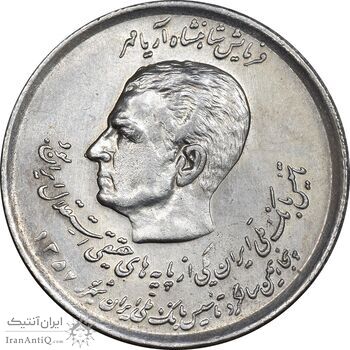 سکه 20 ریال 1357 - دو کله - AU58 - محمد رضا شاه سکه 20 ریال 1357 - دو کله - AU58 - محمد رضا شاه