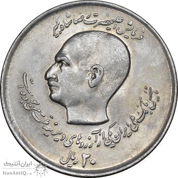 سکه 20 ریال 1357 - دو کله - AU58 - محمد رضا شاه سکه 20 ریال 1357 - دو کله - AU58 - محمد رضا شاه