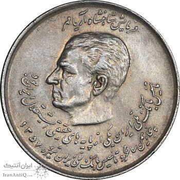 سکه 20 ریال 1357 - دو کله - AU50 - محمد رضا شاه سکه 20 ریال 1357 - دو کله - AU50 - محمد رضا شاه