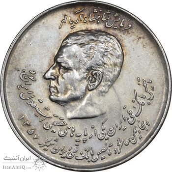 سکه 20 ریال 1357 - دو کله - EF45 - محمد رضا شاه سکه 20 ریال 1357 - دو کله - EF45 - محمد رضا شاه