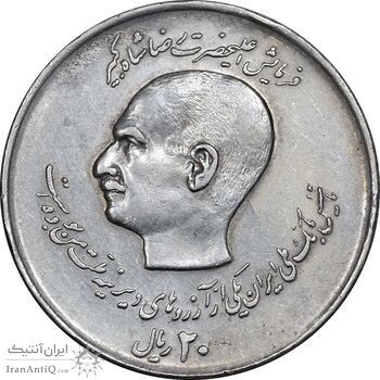سکه 20 ریال 1357 - دو کله - EF45 - محمد رضا شاه سکه 20 ریال 1357 - دو کله - EF45 - محمد رضا شاه