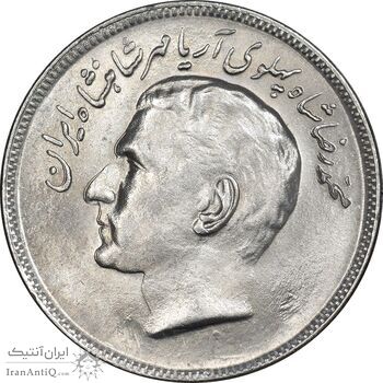 سکه 20 ریال 1353 بازی های آسیایی - MS63 - محمد رضا شاه