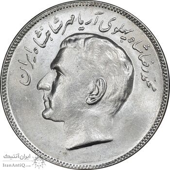 سکه 20 ریال 1353 بازی های آسیایی - MS62 - محمد رضا شاه