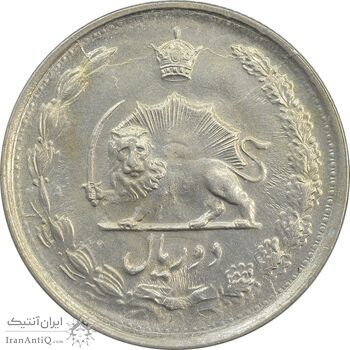 سکه 2 ریال 1338 - MS62 - محمد رضا شاه