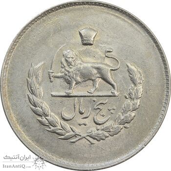 سکه 5 ریال 1332 مصدقی - MS62 - محمد رضا شاه