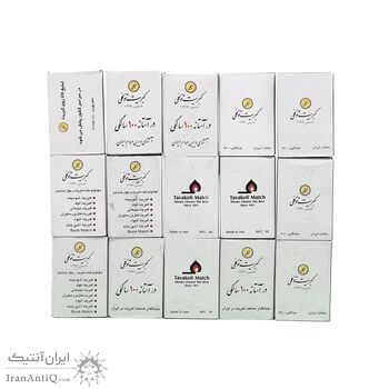 کبریت های شرکت توکلی طرح ورزشکاران - کد 008608