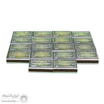 کبریت های شرکت آذر ابهر طرح اشعار شاعران - نوع یک - کد 008609