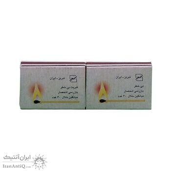 کبریت های شرکت ستاره ممتاز طرح پرنده - کد 008619