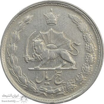 سکه 5 ریال 1338 - نازک - VF25 - محمد رضا شاه سکه 5 ریال 1338 - نازک - VF25 - محمد رضا شاه