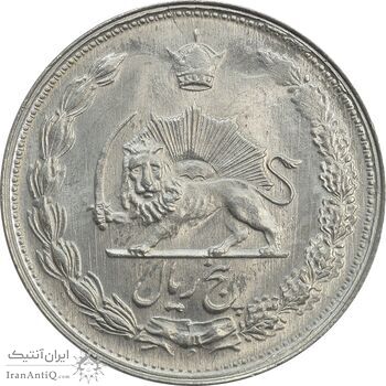 سکه 5 ریال 1339 - MS64 - محمد رضا شاه سکه 5 ریال 1339 - MS64 - محمد رضا شاه