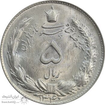 سکه 5 ریال 1340 - MS64 - محمد رضا شاه