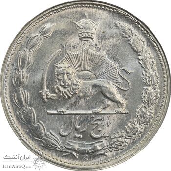 سکه 5 ریال 1340 - MS63 - محمد رضا شاه