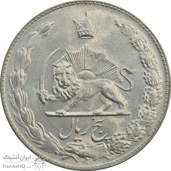 سکه 5 ریال 1349 آریامهر - MS64 - محمد رضا شاه سکه 5 ریال 1349 آریامهر - MS64 - محمد رضا شاه