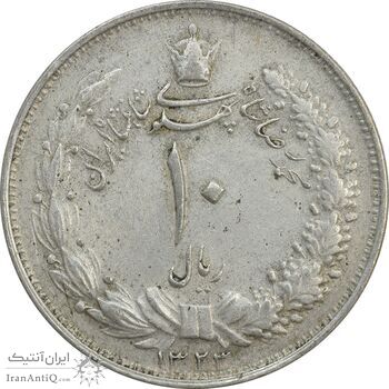 سکه 10 ریال 1323 - EF45 - محمد رضا شاه