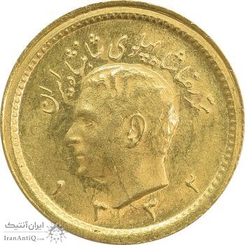 سکه طلا ربع پهلوی 1332 - MS64 - محمد رضا شاه