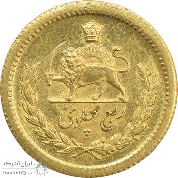 سکه طلا ربع پهلوی 1332 - MS64 - محمد رضا شاه