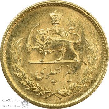 سکه طلا نیم پهلوی 2537 آریامهر - MS64 - محمد رضا شاه سکه طلا نیم پهلوی 2537 آریامهر - MS64 - محمد رضا شاه