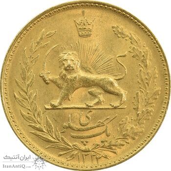 سکه طلا یک پهلوی 1322 خطی - MS63 - محمد رضا شاه