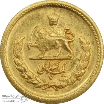 سکه طلا یک پهلوی 1329 - MS64 - محمد رضا شاه